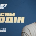 Макс Бородін під відкритим небом: концерт, який схвилює до сліз