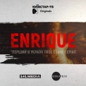 Перший в Україні true crime серіал переміг на міжнародному пітчингу Content Warsaw Copro Pitch 2025