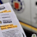 У Київській області аферисти маскуються під Нацбанк: як уникнути шахрайства