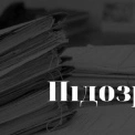 На Київщині підрядника підозрюють у розкраданні коштів на ремонтах