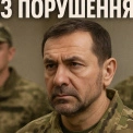 Шокуючі наслідки переведення понад 460 працівників ТЦК через серйозні порушення!