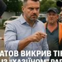 Вихідні документи з перевірки: як Бахматов викрив схему «хазяїв» парковки в Києві!
