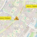 У середу на Троєщині обмежать рух на перехресті проспекту Червоної Калини та вулиці Сержа Лифаря