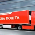 «Нова пошта» звільняє 2900 працівників: що відбувається всередині компанії?