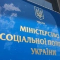 З жовтня 2025 року: нові категорії українців отримають соціальну допомогу!