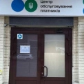 У Києві запустили безкоштовний переклад жестовою мовою в податкових центрах
