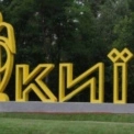 Заблокований рух і поліція на дорозі: чому в’їзд у Київ частково перекрито