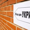 Найближчі укриття в Ірпені: Де знайти захист під час небезпеки