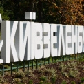 У Києві судитимуть керівників «Київзеленбуду», які вимагали відкатів від бізнесу
