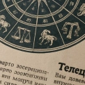 Що чекає вас 29 червня 2025? Гороскоп, який змінить ваше життя!