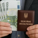 Важливе рішення уряду: як закордонний стаж тепер впливає на вашу пенсію
