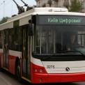 Транспорт у Києві: що подорожчає з 1 липня і кого це торкнеться