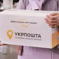 Укрпошта запускає банк, аптеку та застосунок — що чекає на українців?