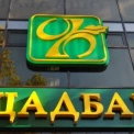 Виплати повертають за 5 днів — нова схема від Ощадбанку для пенсіонерів!