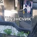 Могила Коника вразила мережу: як сьогодні виглядає пам’ятник зірці культового фільму
