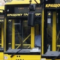 Атака на Київ: як змінено транспорт і які маршрути заблоковані