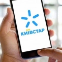 Україна першою в Європі отримає мобільний Starlink від Київстар