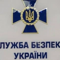 У Києві викрили шпигунку з балкона: передавала дані ФСБ
