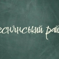 Найкращі школи Деснянського району: результати, профілі та рекомендації