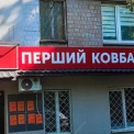 Столичне шосе, Позняки, Курбаса: у Києві демонтують рекламу на ключових магістралях