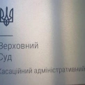 Костел Святого Миколая в Києві остаточно передано парафії: рішення Верховного Суду ставить крапку в багаторічній боротьбі
