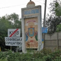 Школа майбутнього чи черговий мільйонний проєкт? На Софіївській Борщагівці вартість будівництва школи знову зросла — ще +91 млн гривень