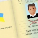 Кияни найчастіше змінюють імена: Мін'юст оприлюднив статистику за перші пів року