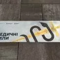 У Києві на Алеї захисників відкрили пам’ятний знак, присвячений бойовим медикам