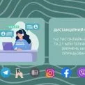 Близько 70% звернень киян щодо ЖКГ опрацьовують дистанційно — дані «Центру комунального сервісу»