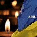 Київ у скорботі: 1 серпня - день жалоби за загиблими під час масованої атаки РФ
