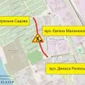 На вулиці Євгена Маланюка частково обмежать рух: до 20 серпня триватиме ремонт дорожнього покриття