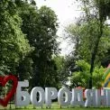 На мапі Київщини з’явиться нове місто у Бучанському районі
