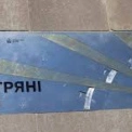 У Києві відкрили перший в Україні пам’ятний знак воїнам зв’язку та кібербезпеки