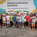 У Білій Церкві провели інтерактивне навчання для дітей:ДСНС та UNICEF запустили Мобільний клас безпеки