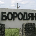 Бородянська селищна рада заблокувала доступ до проблемного сміттєзвалища у Новому Заліссі
