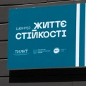 Мапа надії: в Києві та Україні працюють сотні центрів, де допомагають подолати життєві виклики