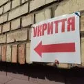 Перевірка укриттів у столиці виявила серйозні недоліки та фейкові об’єкти