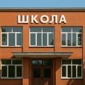 Навчальний рік 2025–2026: як навчатимуться школярі з 1 вересня