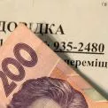 ВПО можуть втратити виплати: Верховний Суд назвав ключові умови
