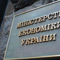 Мінекономіки виділило 99 млн грн на розвиток виробництва: хто отримає гранти