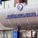 Докапіталізація «Київміськбуду» під загрозою: парламент хоче забрати у Києва 8 млрд грн