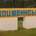 1 млн гривень на комфорт: у Коцюбинському облаштують сквер та паркувальні місця