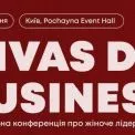 «Коли ще змінювати життя, як не зараз?» — у Києві пройде конференція, що стане точкою відліку для сотень українок