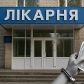 Директорку Обухівської лікарні підозрюють у розкраданні 4,5 млн грн з програми НСЗУ
