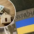 ВПО, ветерани та люди з інвалідністю отримають до 2 млн грн на власне житло