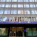 В офісі Антимонопольного комітету проведуть ремонт за 1,1 млн гривень