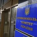 Столичні КП отримали штрафи від Антимонопольного комітету за порушення законодавства