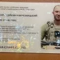 У Києві відкрили меморіальну дошку тренеру й воїну Руслану Березніцькому
