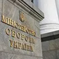 Міноборони наполягає на доопрацюванні скандального законопроєкту №13 452