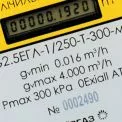 Мільйони на лічильники: як «Київгаз» планує модернізувати облік газу до кінця року